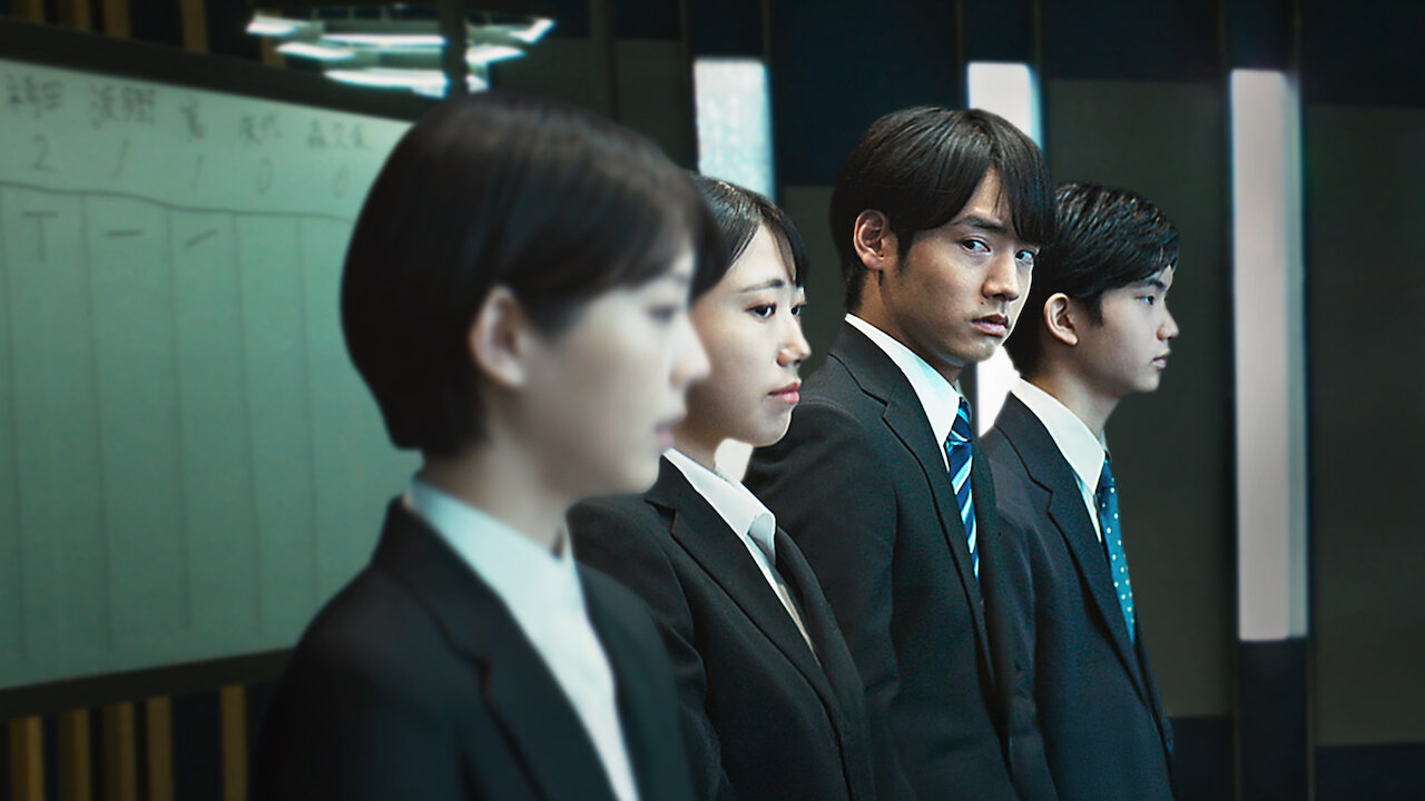 Watch 6 Lying University Students | Netflix