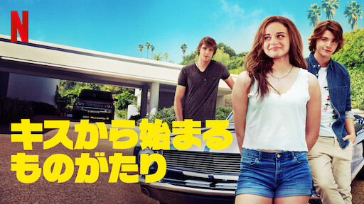 アフター －幸せの行方－ Netflix (﻿ネ﻿ッ﻿ト﻿フ﻿リ﻿ッ﻿ク﻿ス﻿) 公﻿式サ﻿イ﻿ト