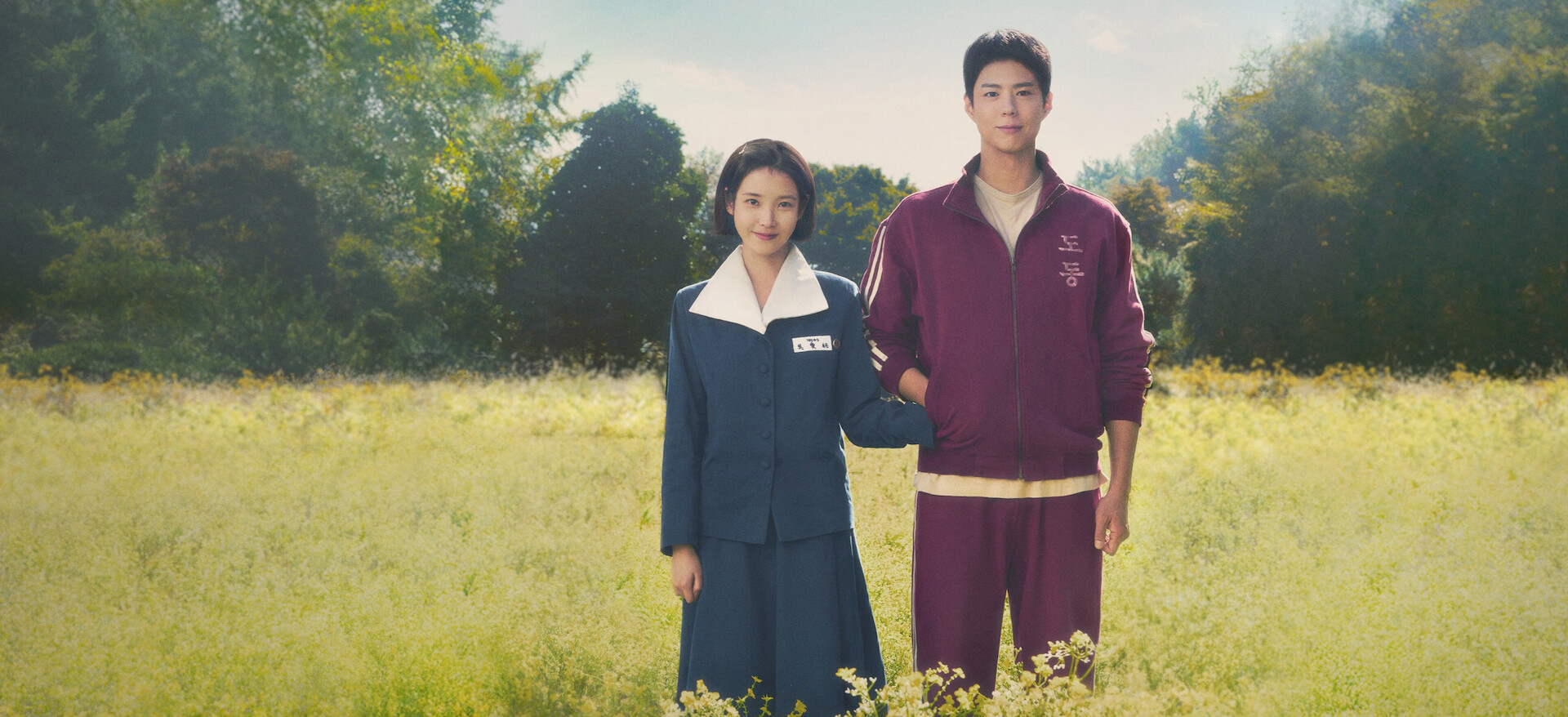Imagem promocional oficial de When Life Gives You Tangerines na Netflix