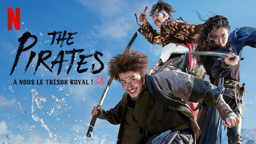 Seoul Vibe | Site officiel de Netflix